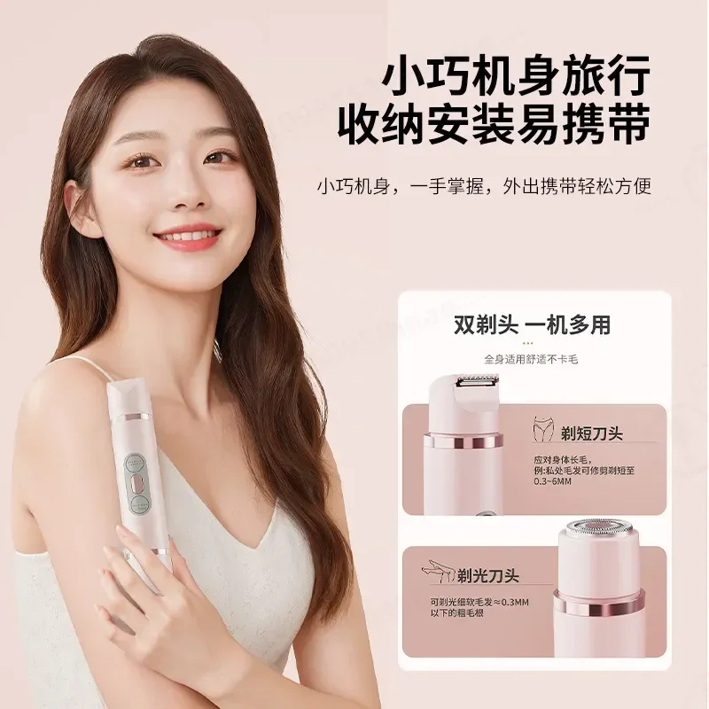 Electric Shaver for Women Full Body Hair Remover Underarm Private Parts Leg Trimmer Waterproof Painless Grooming Tool