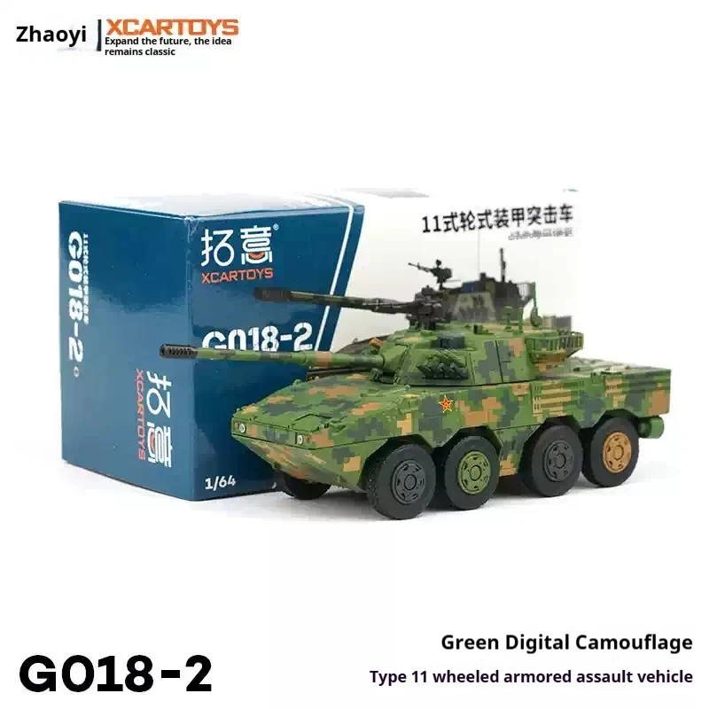 

XCARTOYS 1/64 Scale Alloy Military Model Toy Armored Fighting Vehicle Miniature Railed Car Collectible War Tank Decoration
