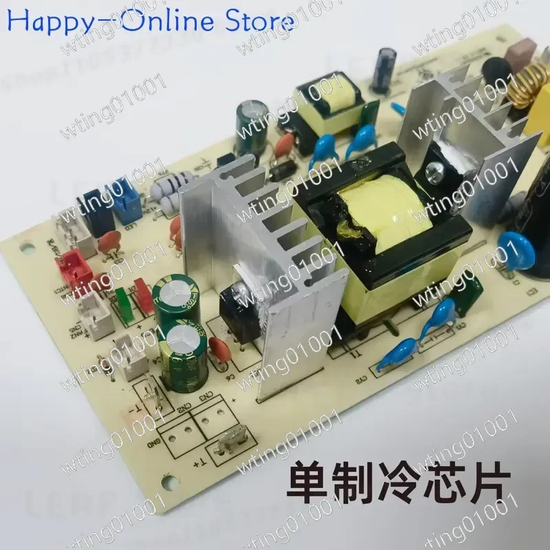 for Fuxin FX101L Wine Cooler Control Circuit Module Replacement Energy Adapter Unit Essential Spare Part for Beverage Chiller