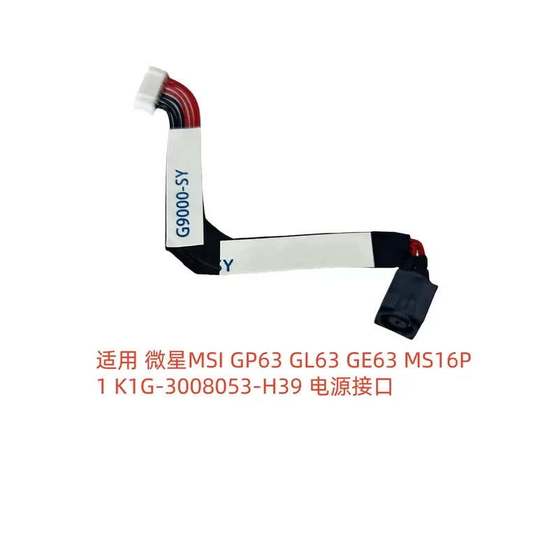 FOR MSI GP63 GL63 GE63 MS16P1 Power Interface K1G-3008053-V03