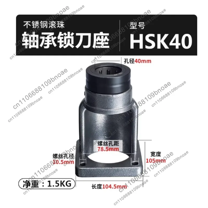 Bearing seat cnc milling machine processing center lock frame seat hsk32 hsk40