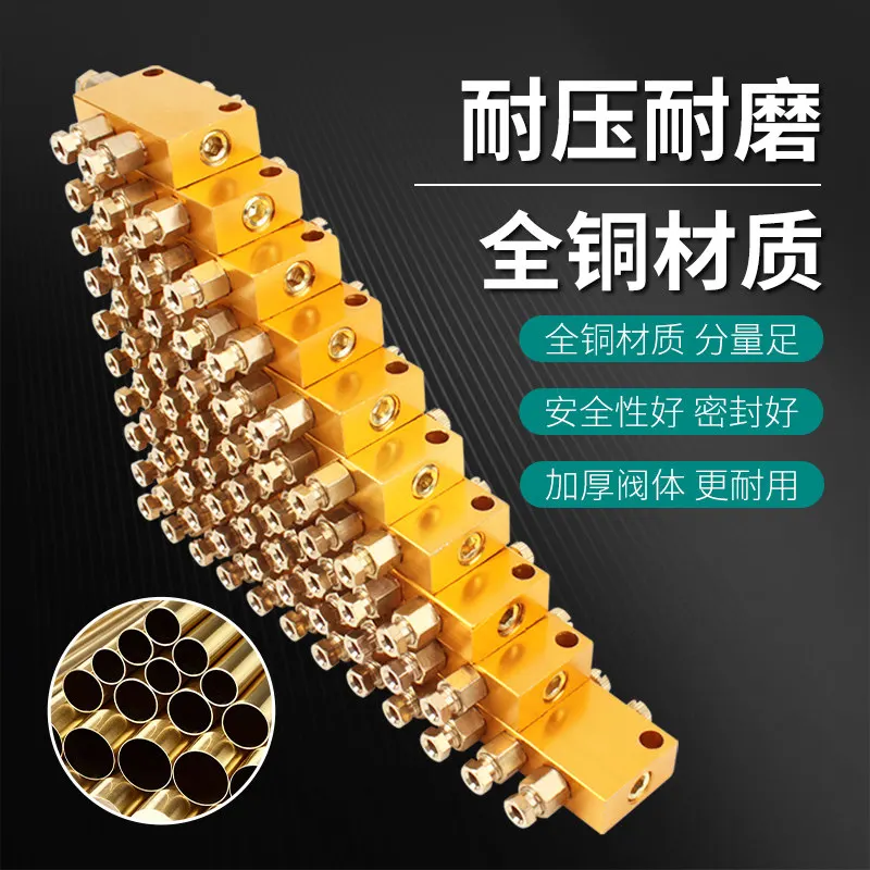 Card sleeve adjustable oil distributor TK resistance oil separator
