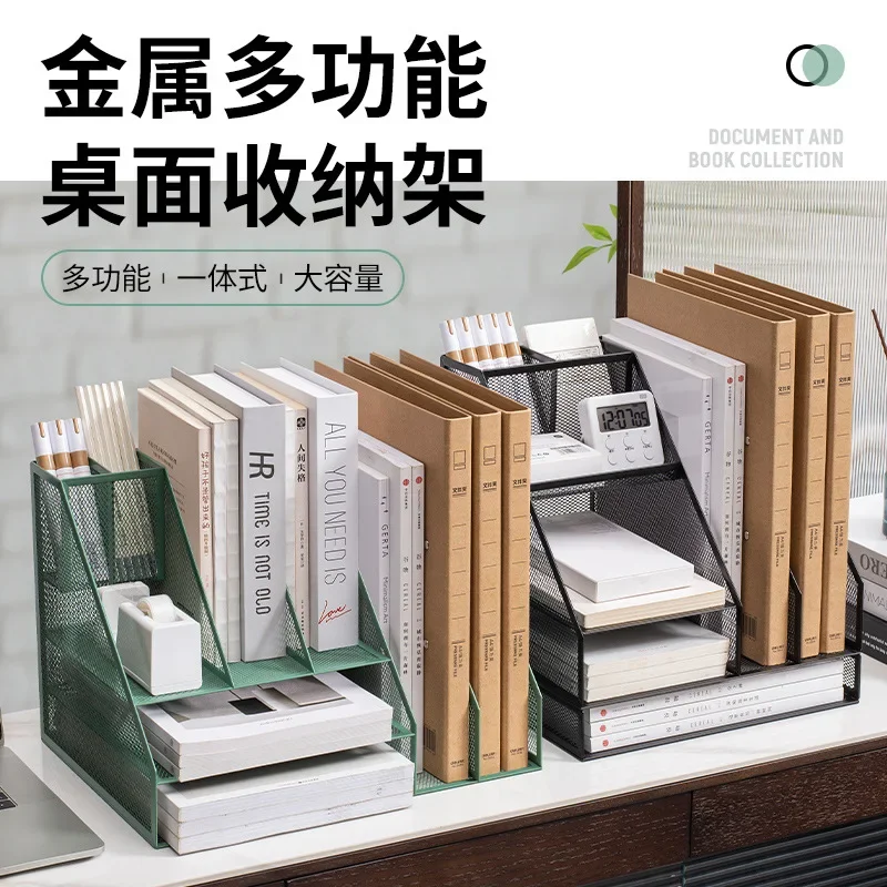 Desktop Metal File Storage Rack A4 Paper Data File Organizing Rack File Frame Simple Vertical Bookstand Iron Art
