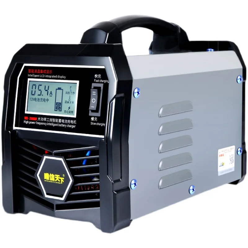 

Battery charger12v24v high power AGM start-stop battery carmotorcycle smart r car batterycharger automotive electrical equipment