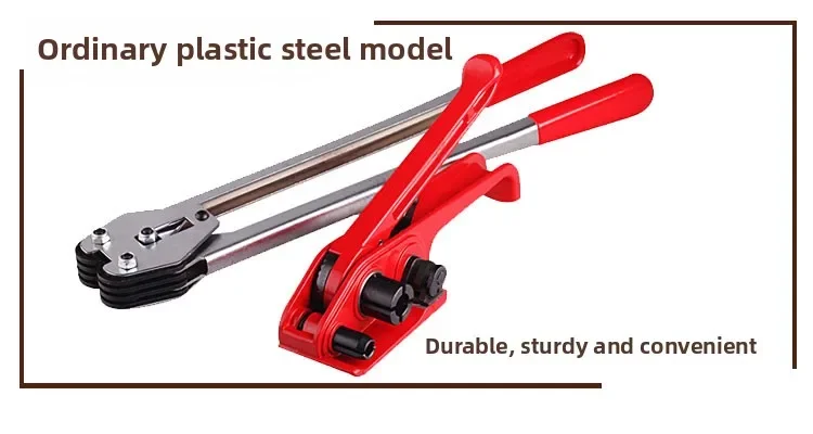 Baler manual PP plastic belt, strapping machine