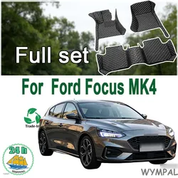 Custom Made Leather Car Floor Mats For Ford Focus MK4 2019 2020 2021 Carpets Rug Foot Pads Accessories