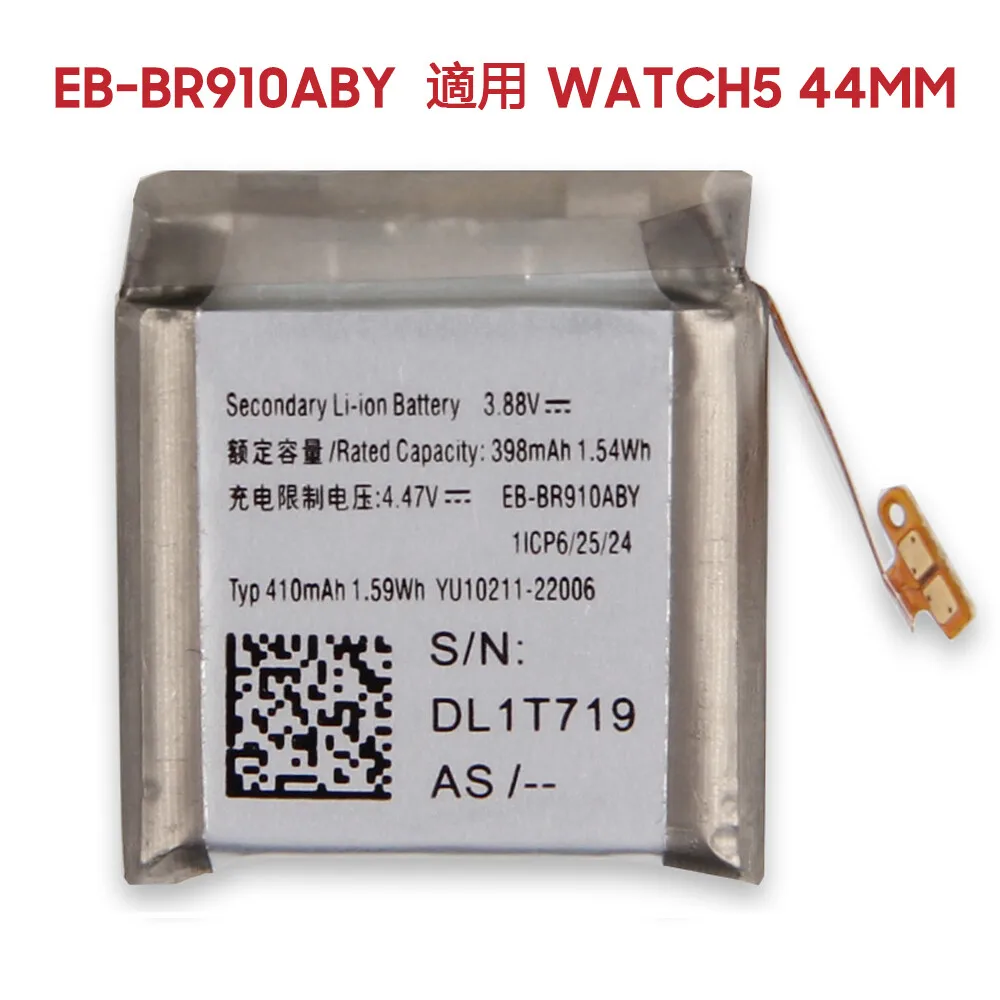 Original Watch Batt… - image