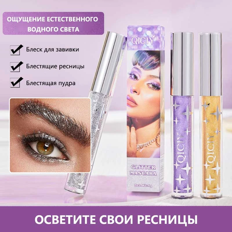 光沢のあるマスカラアイブラック厚くて長いカール防水性と変色しない3色アイブラックアイシャドウイブニングパーティーコスメティック