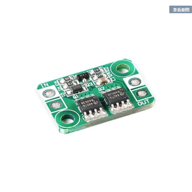 Battery Charging anti Reverse  Board Ideal Diode Module anti Polarity Connection 4A Common gr