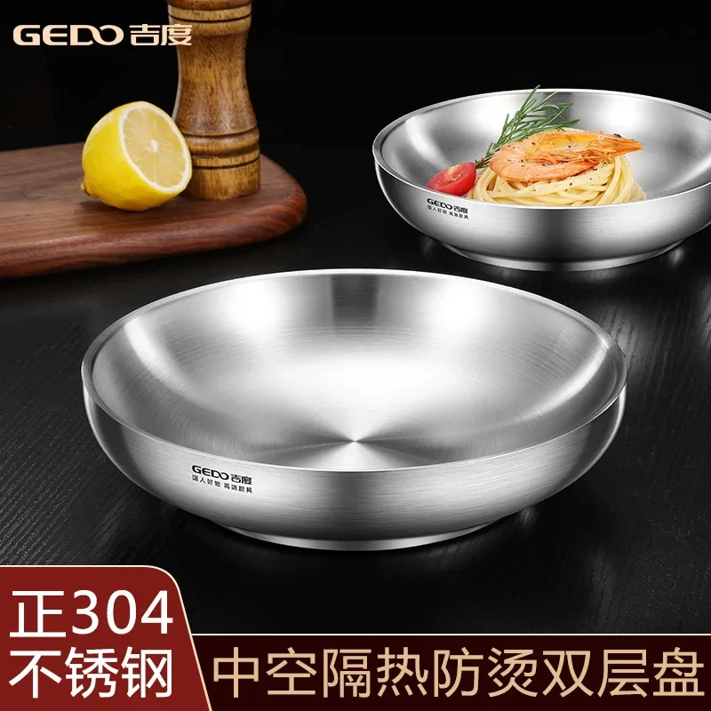 

304 stainless steel plate household double insulation jiaozi plate dish plate fruit pasta salad