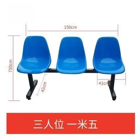 Two-person three-person four-person multi-person row chair