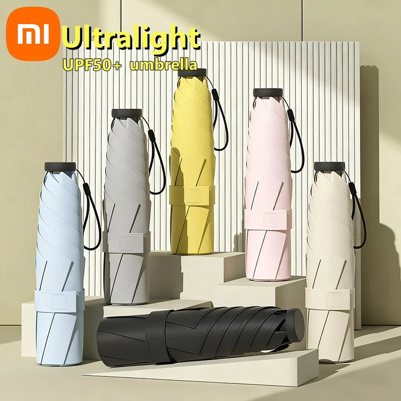 ร่มพับได้ Xiaomi Ultra-light UPF50+  วัสดุคาร์บอนไฟเบอร์ ป้องกันแสงแดดและรังสียูวี พกพาสะดวก ร่มกันฝนแบบพับได้ ร่มทรงดินสอ