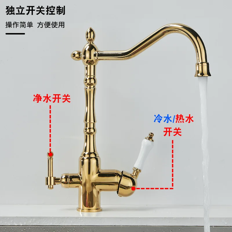 Zirconium‑Gold Retro European 3‑in‑1 Rotatable Kitchen Sink Faucet, Direct Drinking Water Outlet
