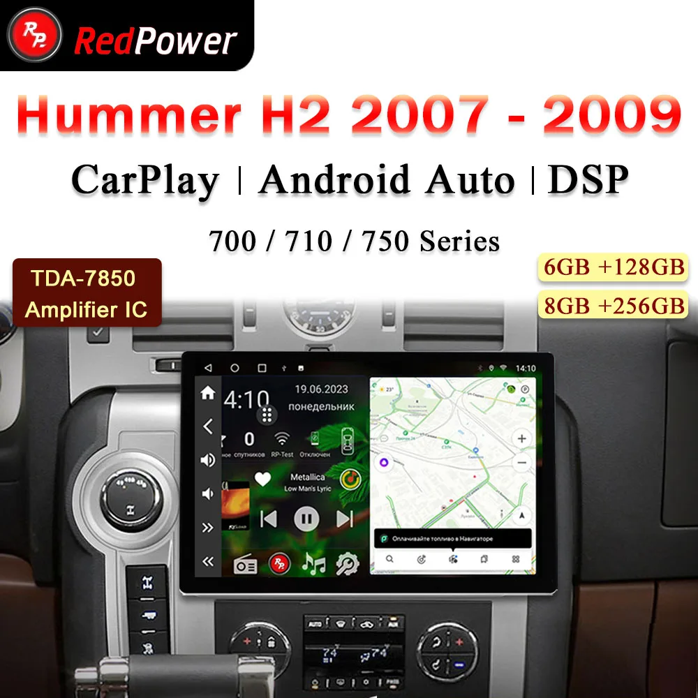 12.95 inch car radio redpower HiFi for Hummer H2 2007 2009 Android 10.0 DVD player audio video DSP CarPlay 2 Din