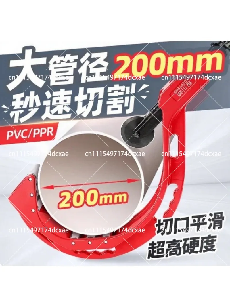 Professional Plastic Pipe Cutter for PE PVC PPR Tubing up to 160mm, Heavy Duty Cutting Tool
