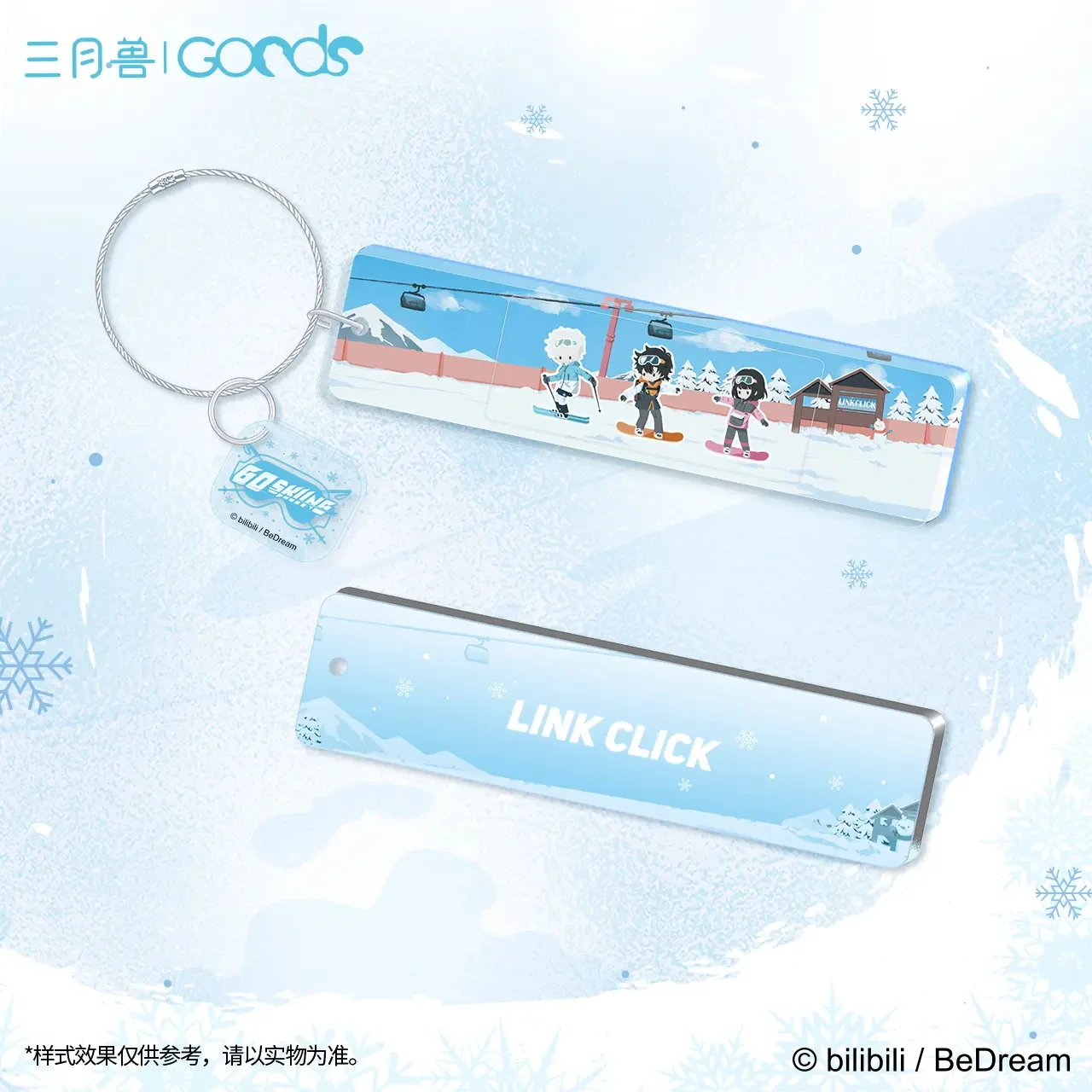 Link Click Shiguang Daili Ren Outdoors Youdong snow Acrylic ornaments Keychain Pendant Anime Cosplay Props gift