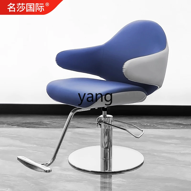 XYY Internet celebrity trendy hair salon chair High-end hair salon special liftable rotating chair