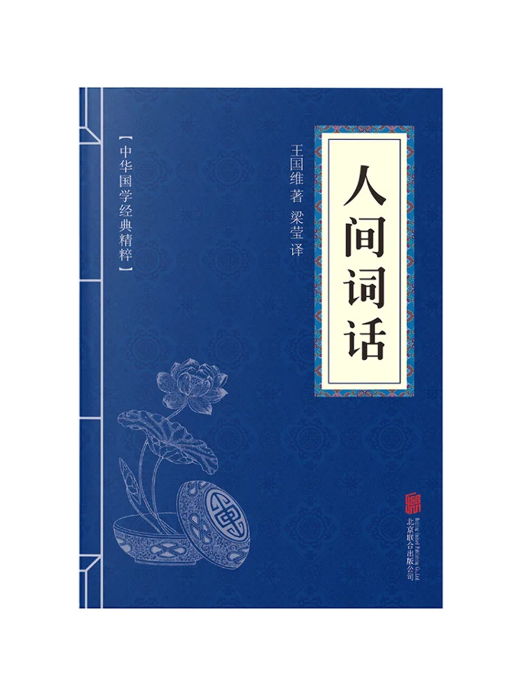 

Книга-учебник по человеческому языку Winshare