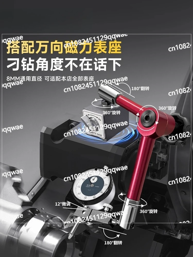 Dial head High-precision beating calibration wire watch Small dial measuring head Magnetic base Lever dial meter A set