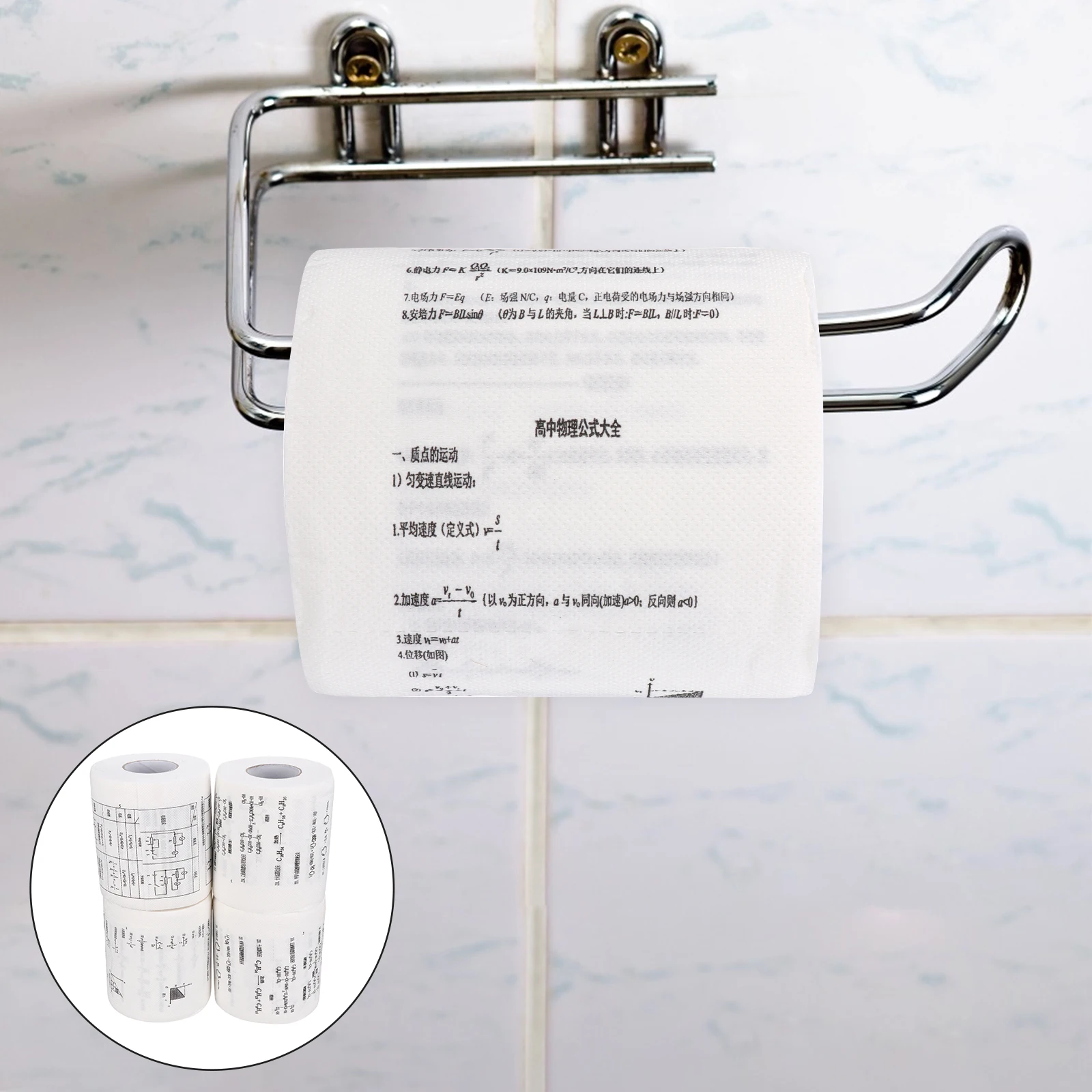 

4 Rolls Toilet Paper Printed Toilet Paper Chemical Physics Formula Pattern Home Hotel Bathroom Table Use Tissue