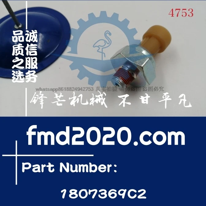 

Supply Engine Oil Pressure sensor 1807369C2 Supply Grader parts Electrical parts accessories