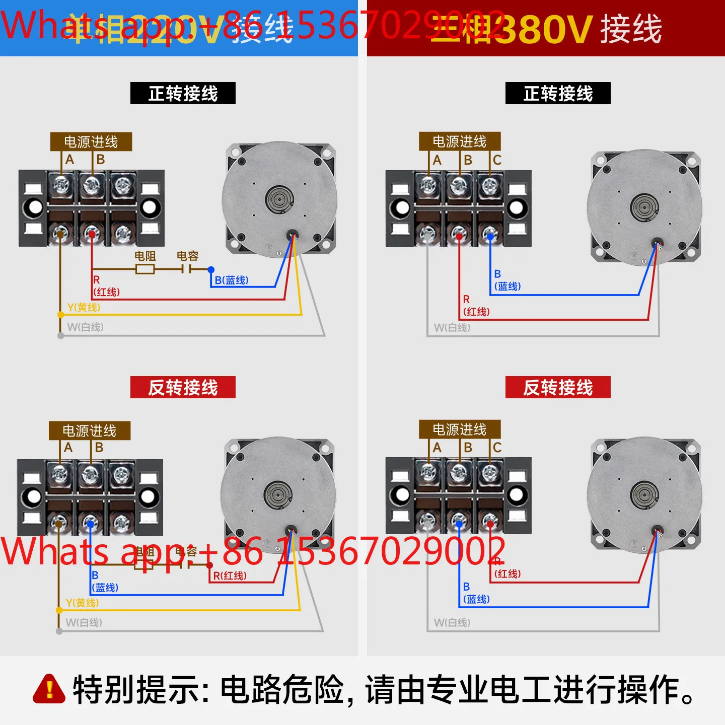 Permanent magnet low-speed synchronous motor 220V deviation correction machine motor 70TDY060 three-phase 380V UnionPay