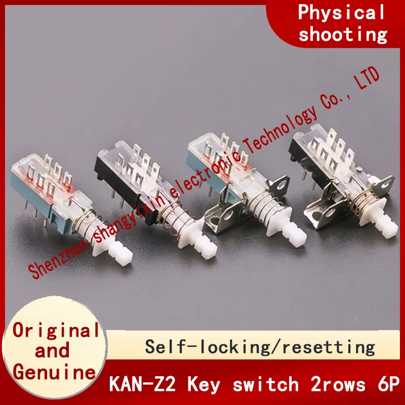 Original KAN-Z2 self-locking/unlocked 2-row 6-pin audio power amplifier transparent cover straight key power supply key switch