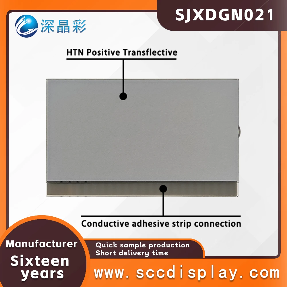 Develop customized SJXDGN021 HTN Positive low-energy instrument display screen segment LCD screen anti glare motorcycle screen
