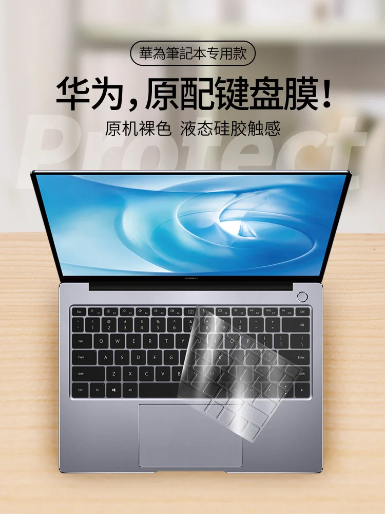 For HuaWei Matebook 13 14 16 D14 D15 X Pro 13.9 Magicbook 14 2019 2020 High Clear TPU Laptop Keyboard Cover Protector Skin