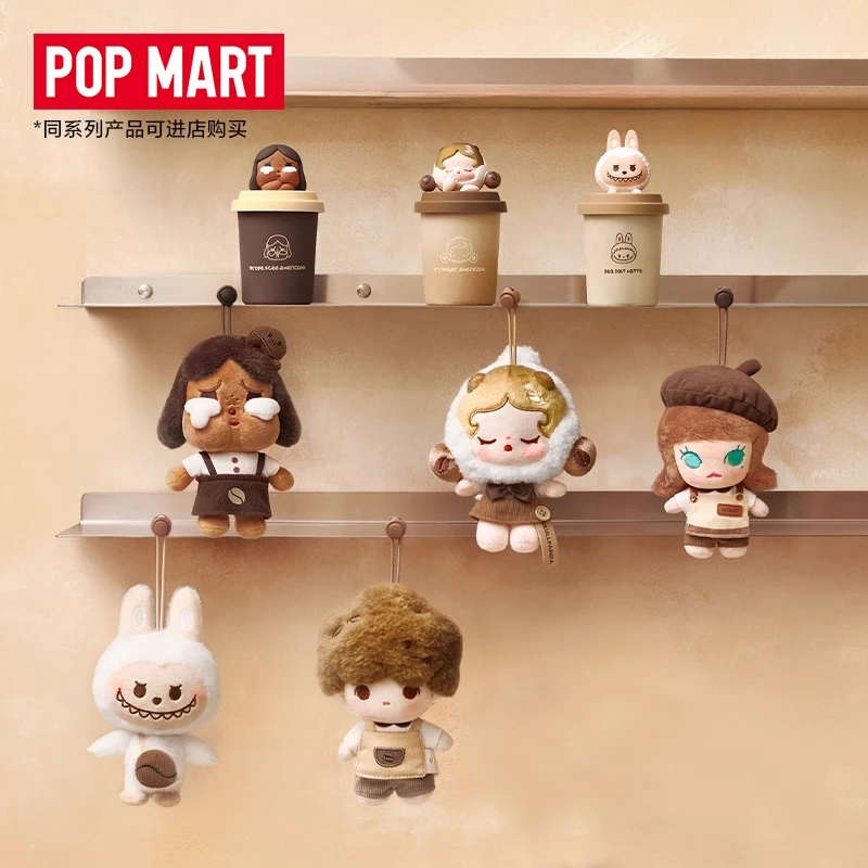 Popmart البوب الفول مصنع القهوة سلسلة صندوق أعمى حقيبة المفاتيح صندوق غامض اللعب دمية أنيمي الشكل الحلي ديكور جمع هدية