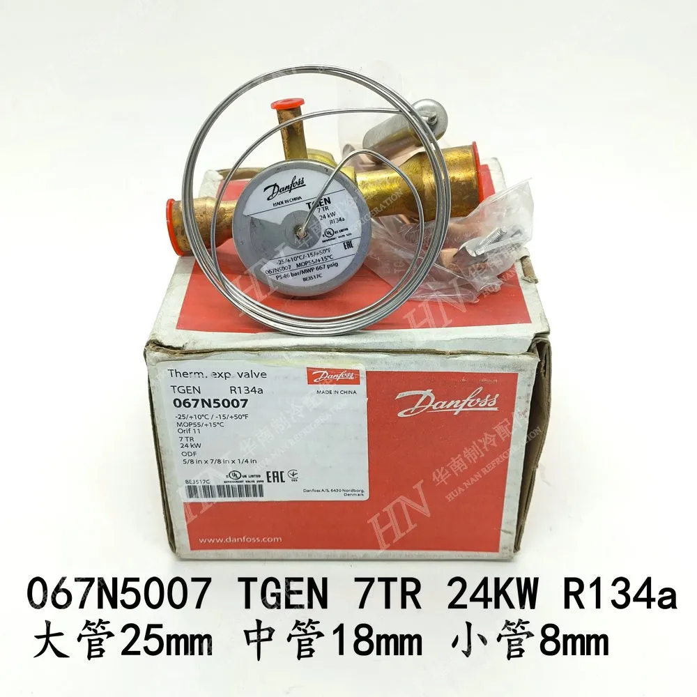 New air conditioning thermal expansion valve 067N5007 TGEN 7TR 24KW R134a / 067N5009 TGEN 8TR 29KW R134a EAC