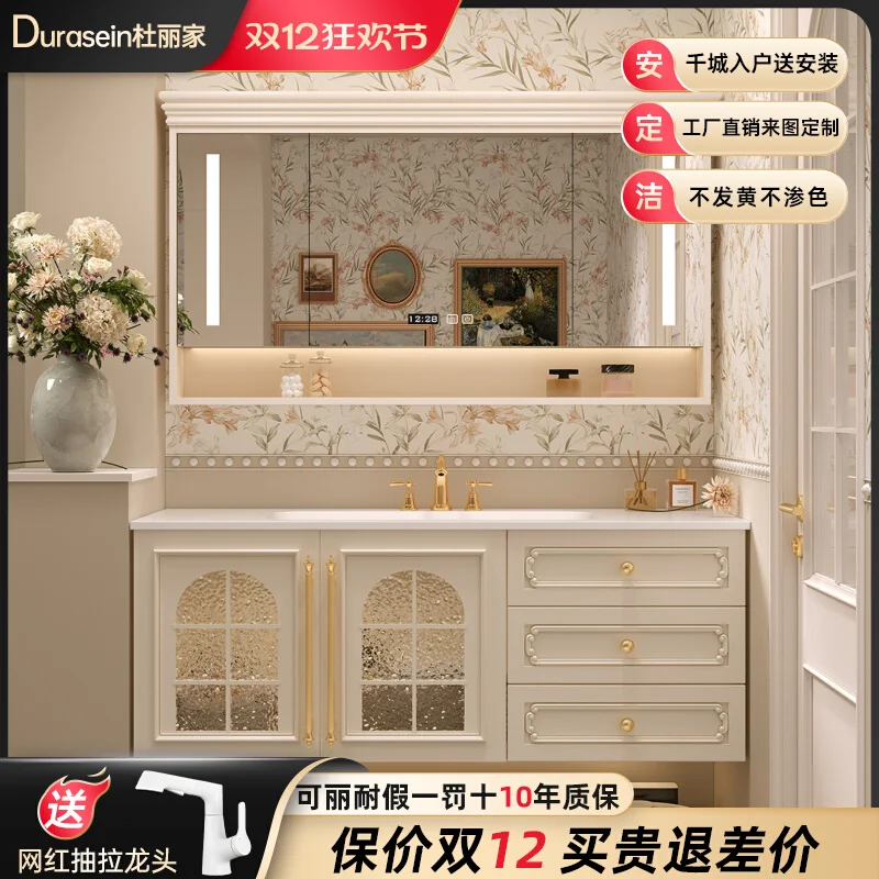 French cream style bathroom cabinet combination bathroom Corian integrated washstand rock slab seamless washbasin washbasin