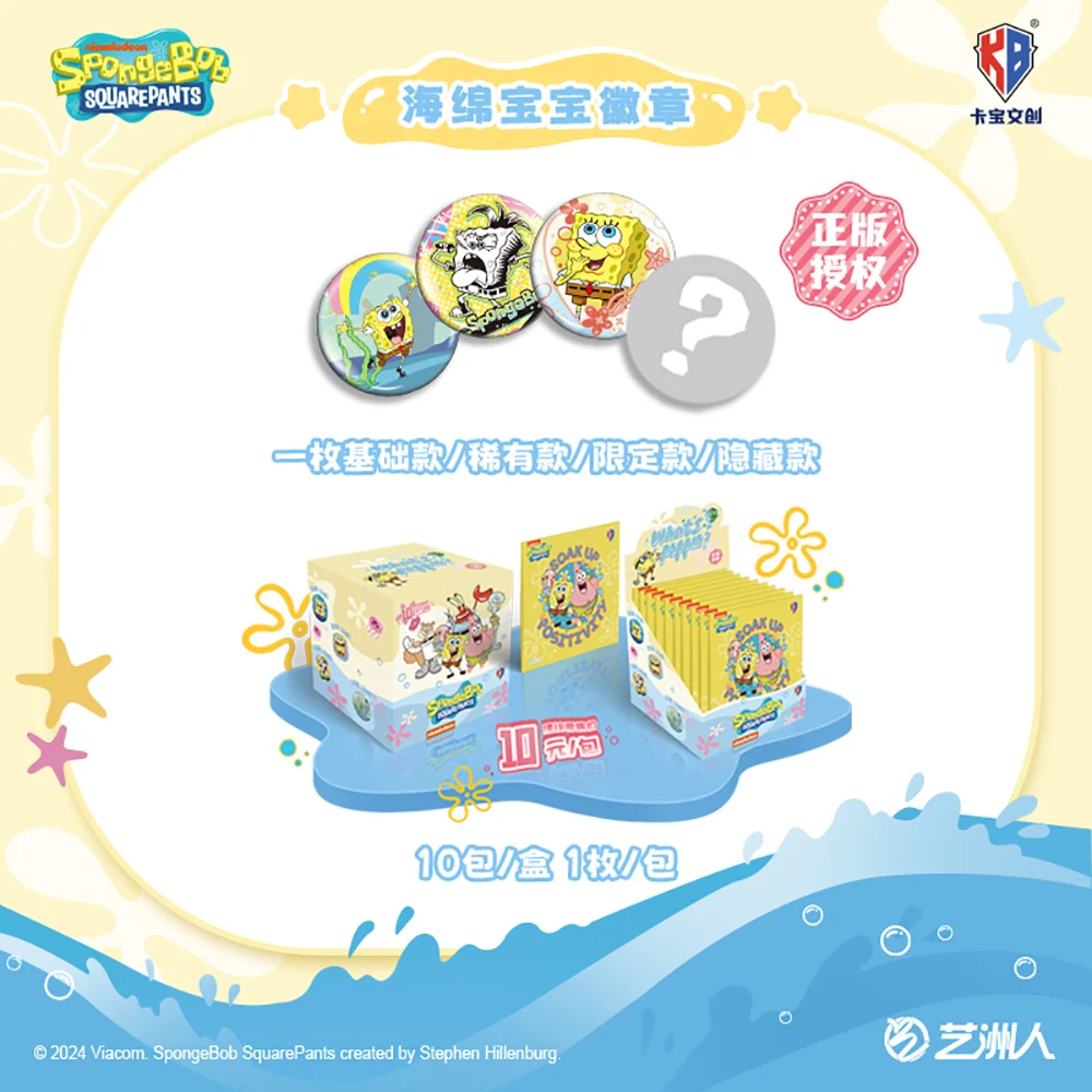حقيقية كاباو سبونجبوب سكوير شارات لطيف أنيمي الطرفية ميرش الملابس والاكسسوارات الساحرة مفاجأة هدايا للمراهقين #5