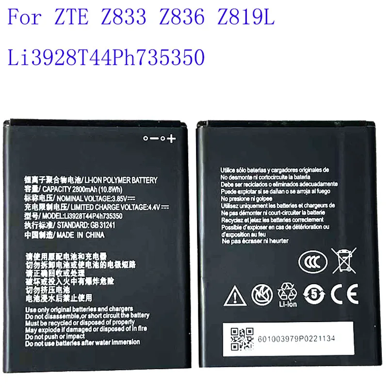 

Аккумулятор 2800 мАч для ZTE Z833 Z836 Z819L Li3928T44Ph735350, аккумулятор мобильного телефона, аккумуляторы Bateria