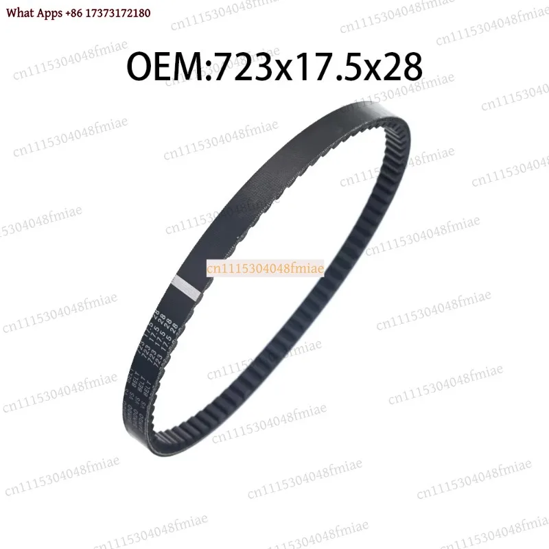 Motorcycle Drive Belt 723x17.5x28 For Scooter Moped NH90 139QMB GY6 50 60 80 Long Case Engine