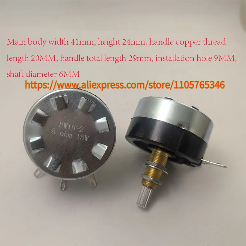 1pcs Original PW15-2 8ohm 15W High Power Winding Attenuation Potentiometer Handle Length 29mm High Pitch Volume Control