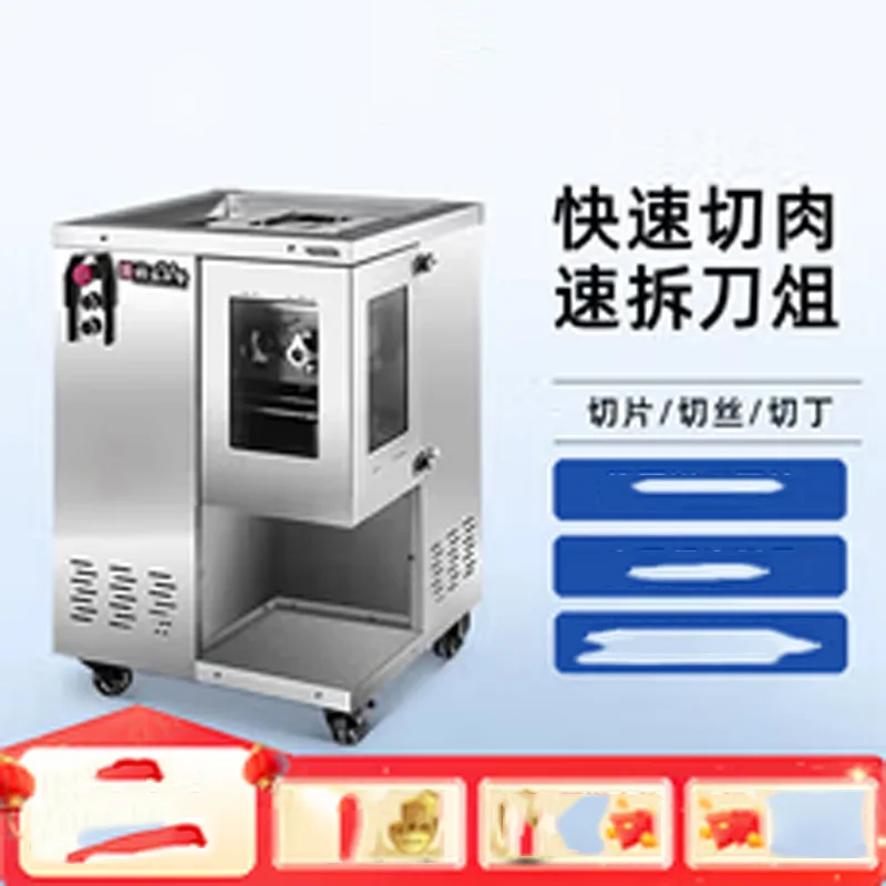 Industrial Beef & Pork Shredder Machine; Heavy Duty Slicer for   Precision Beef Strips and Pork Shreds with High Torque