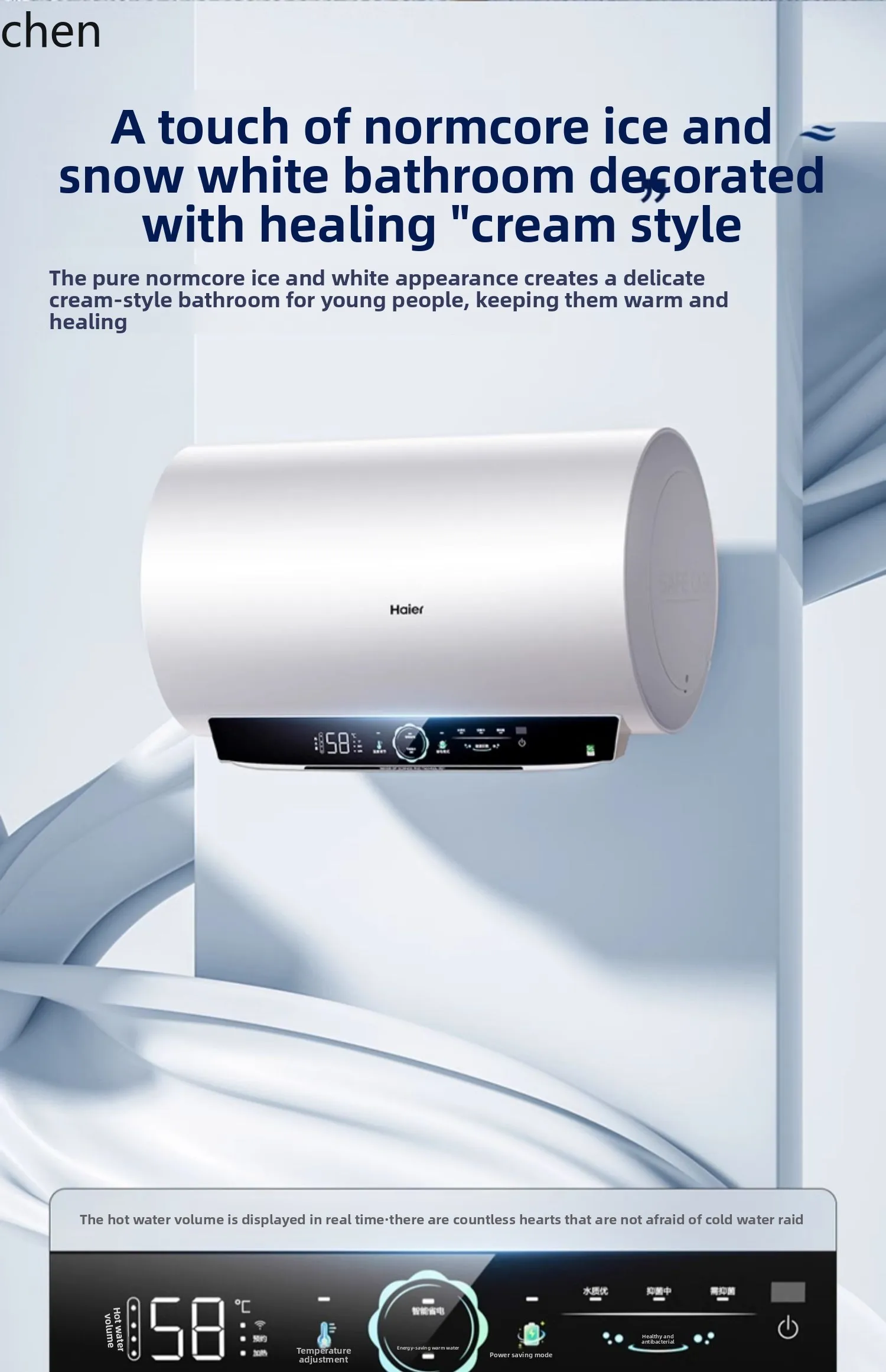 ZML electric water heater official household bath first-class energy efficiency 60L magnesium rod liner