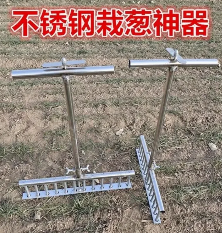 Onion Seedling Planter, Scallion Fork, Automatic Punching Tool, Onion Vegetable Transplanter, Seedling Transplanter