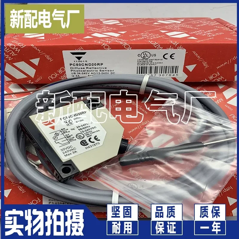 for-pc50cnt20ba-photoelectric-switch-sensor-brand-new-quality-assurance-one-year-spot-goods