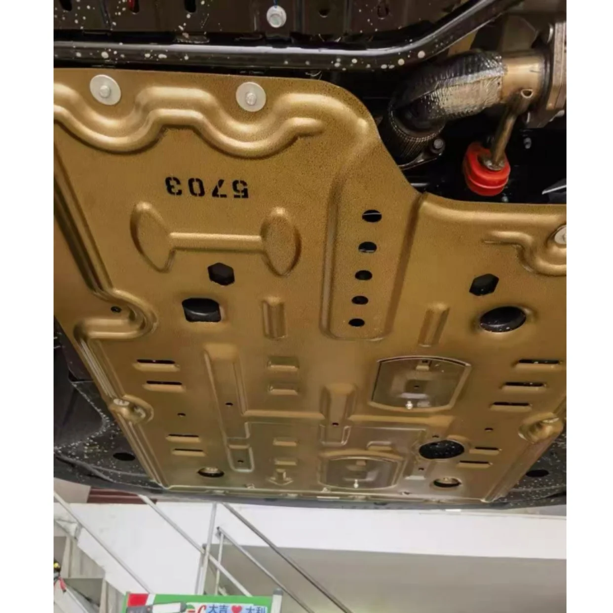 BYD Qin L المحرك تحت لوحة الحرس سبائك الألومنيوم والمغنيسيوم 24-25 موديل 120 كجم مجموعة من خمس قطع