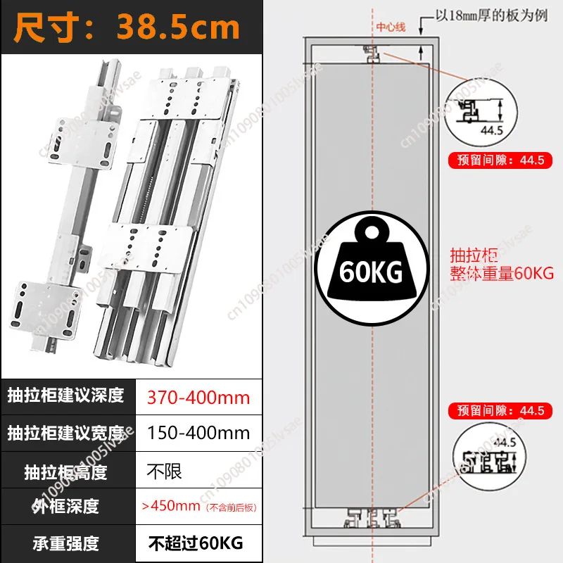 Left steel thickened high and deep cabinet heaven and earth buffer slide rail hidden heavy guide rail silent push-pull up
