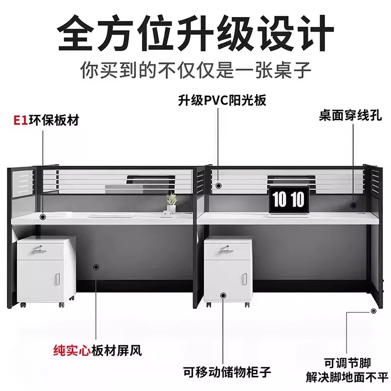 Desk staff seat, table and chair set, office staff desk, screen card space, double quadruple card seat