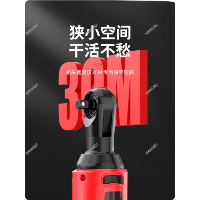 Cordless Electric Ratchet Wrench 90° Right Angle Lithium Battery Power Tool for Stage Truss
