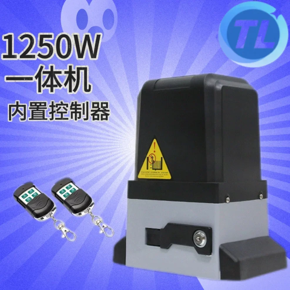 OEM1250W is a full set of translational door motors without racks, electric waterproof door opener for villa factory gates