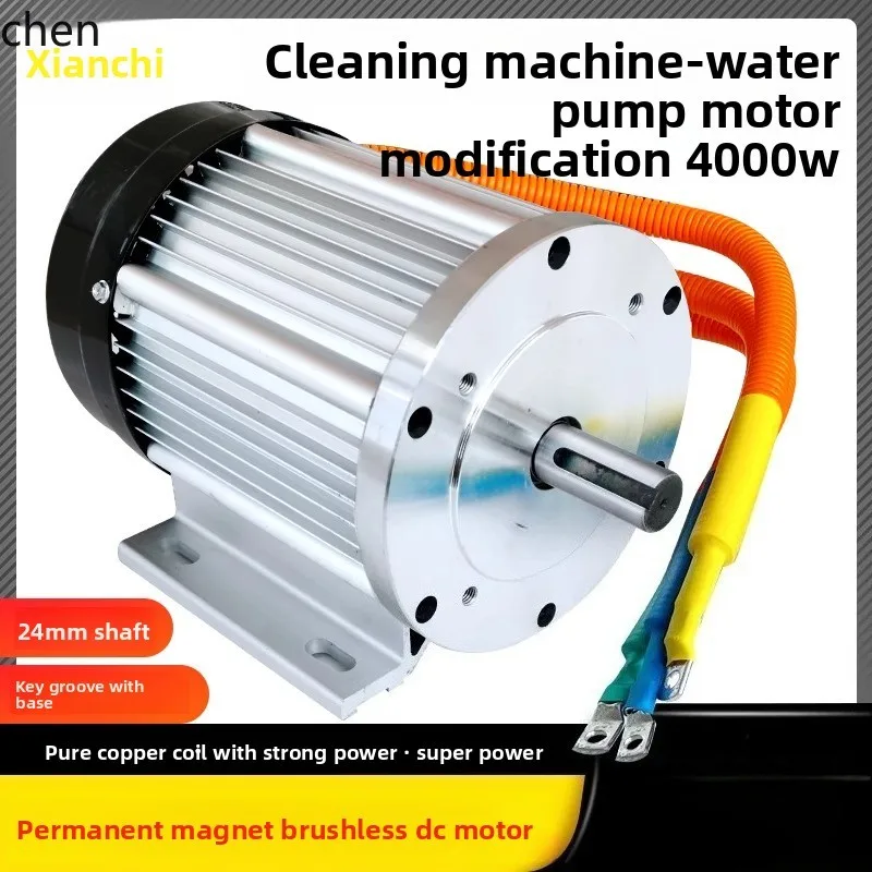 

HTT electric tricycle 48V60V4000W DC high-power brushless motor cleaning machine lift equipment modification