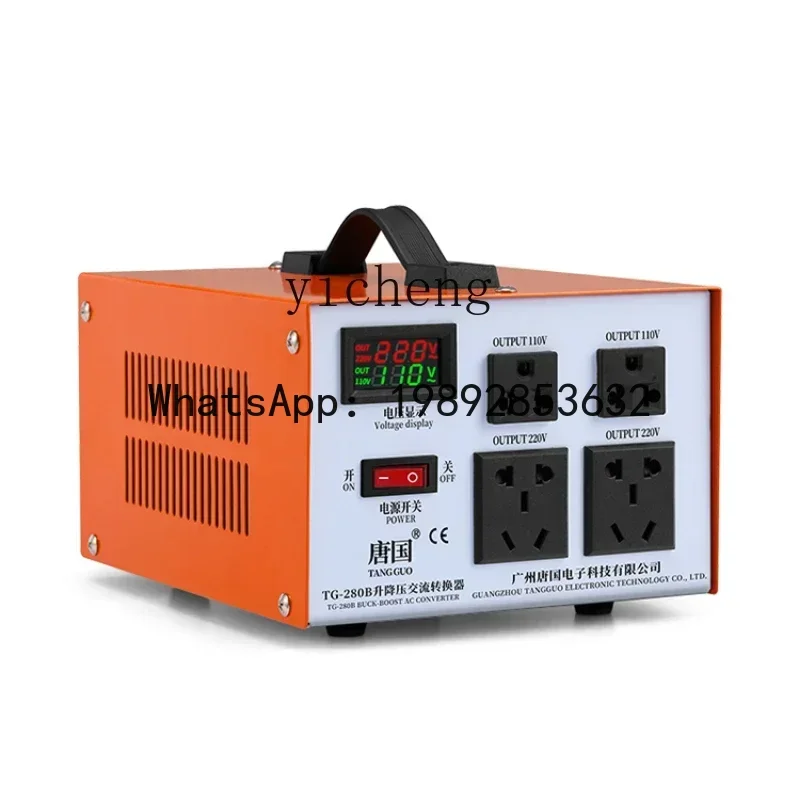 A1 110V to 220V transformer step-up voltage converter