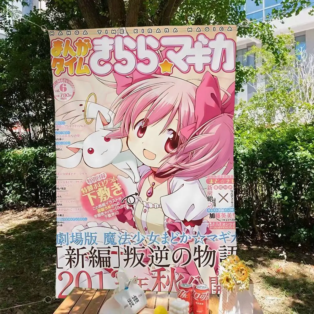 لافتة Puella Magi Madoka Magica كبيرة الحجم لعلامات الطباعة مثيرة للاهتمام لحفلات أعياد الميلاد #3