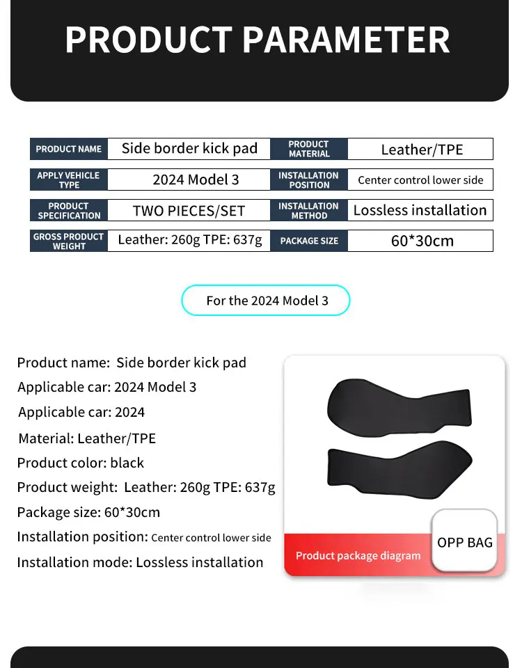 Für Tesla 2024-25 Modell 3 Highland 3 Mittelkonsole Zwei Seitenverkleidung Anti Kick Pad Verteidigungsschutz Leder Aufkleber Fußabdeckung – Detail 14