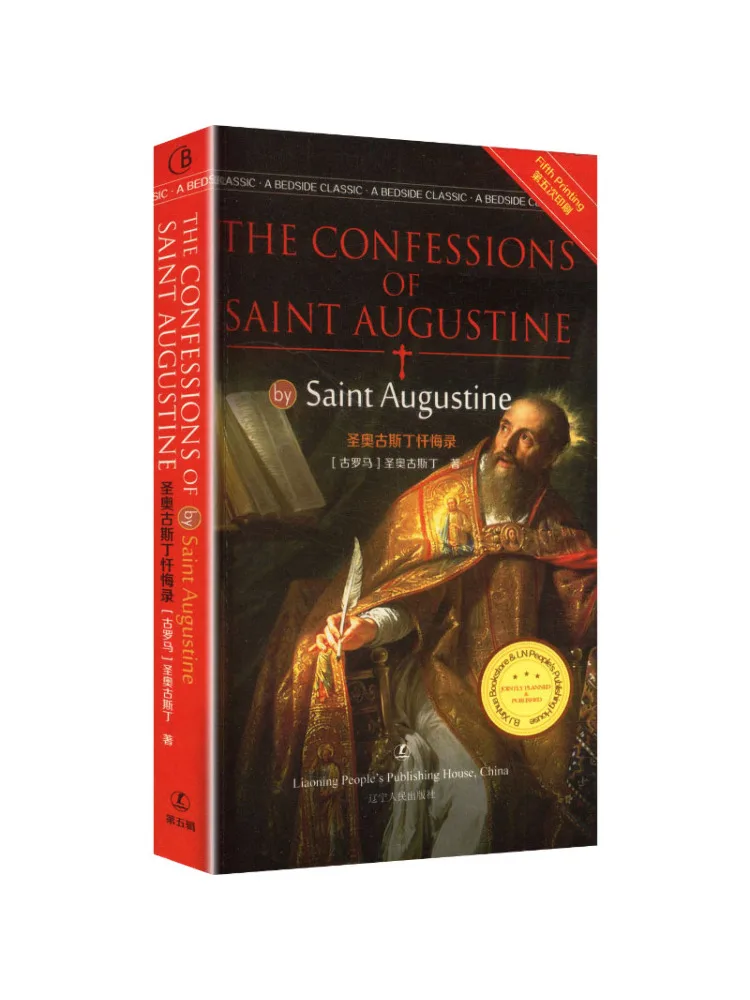Book-Winshare The Confessions Of Saint Augustine